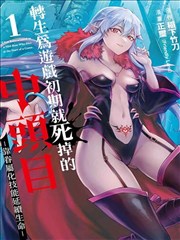 吞噬星空漫画精选 在线阅读