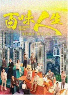 星际漫游者 剧集在线观看