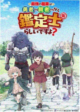 罗峰成长线三次转折 配图